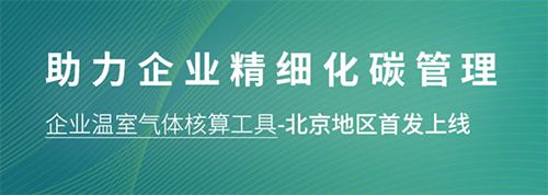 绿色国网app软件截图2