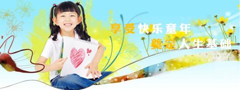 康佳幼教app软件特色