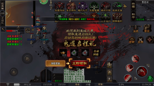 怎么玩配图3
