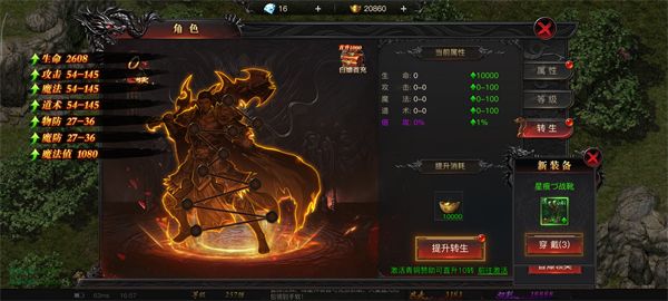 新手攻略配图4