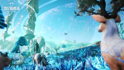 我们的星球2