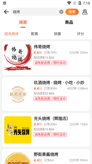使用指南配图2