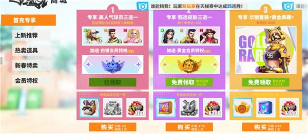新手入门攻略配图1