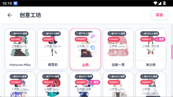 游戏特色配图1