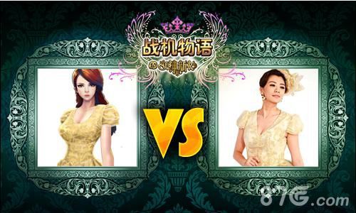 《战机物语》首曝 女神之间的战斗不停息4
