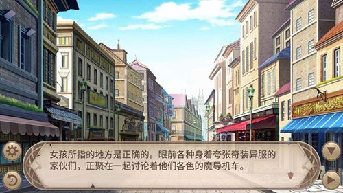 姬魔恋战纪2