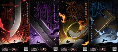 血族2