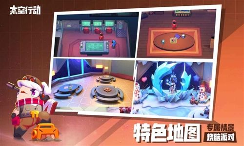 太空杀qq版1