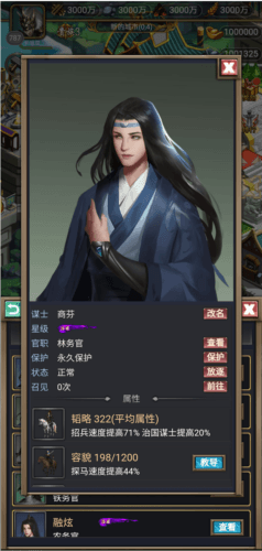 游戏优势配图1