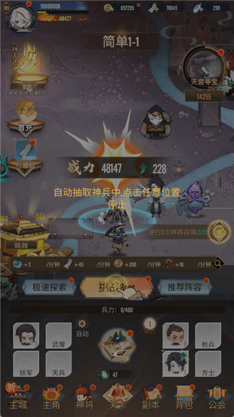 新手攻略配图6
