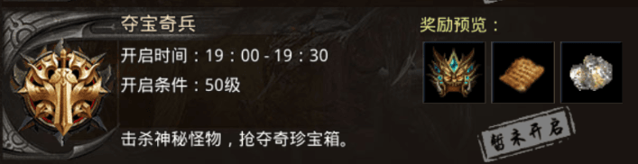 《热血合击》代言人陈小春出奇制胜,轻松拿下沙城最高荣誉称号 《热血合击》代言人陈小春出奇制胜,轻松拿下沙城最高荣誉称号