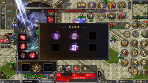 狂暴传奇红包版本武林绝学怎么获得1