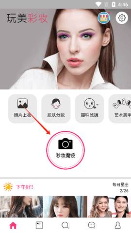 怎么给头发染色配图1