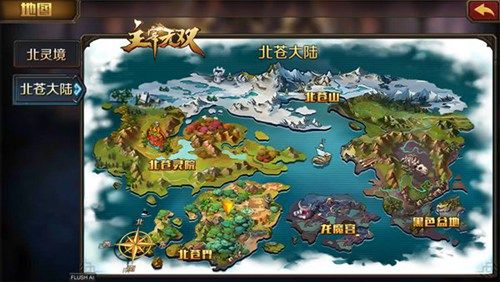 主宰无双宣传图3