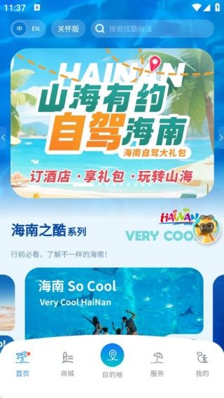 软件使用配图1