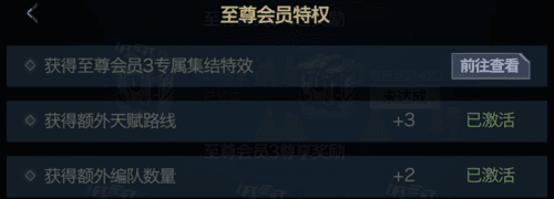 红警OL4