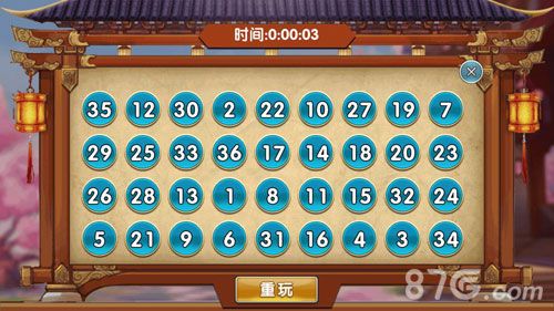濡沫江湖洛阳主线攻略3