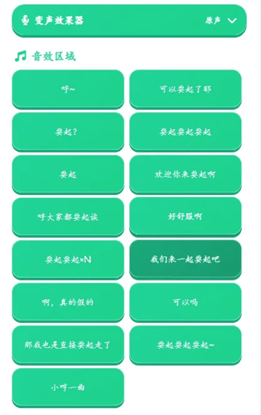 应用特色配图1