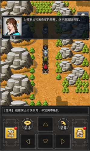仙国志单机服上手指南3