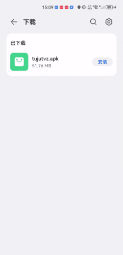 安装教程配图1