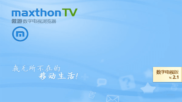 软件技巧配图1