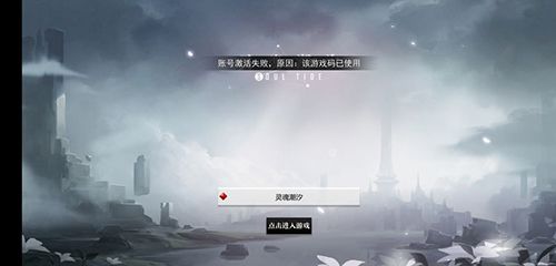 灵魂潮汐图片