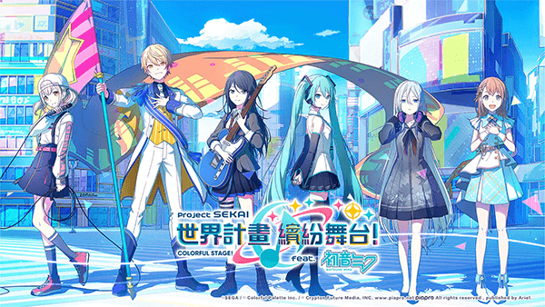 project sekai1