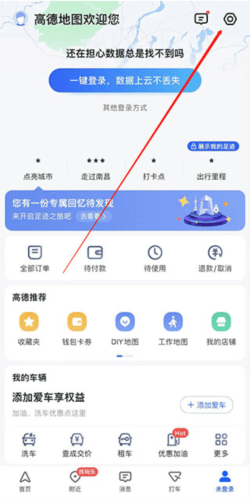 简单使用方式配图1