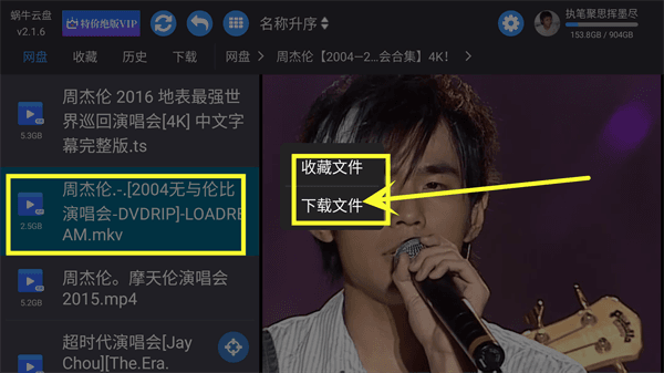 软件使用配图5