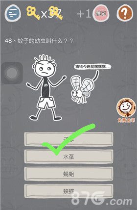 史小坑的烦恼3第48关怎么过