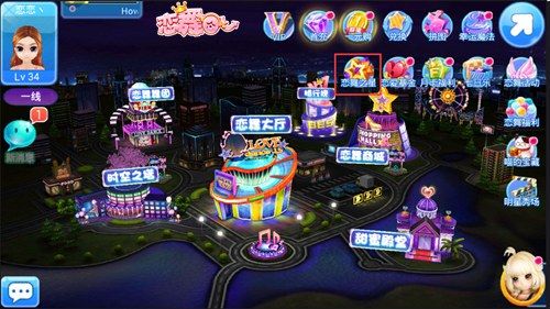 恋舞OL2