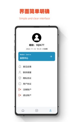 极简手机全能恢复app功能