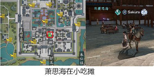 天涯明月刀手游汴水春风奇遇怎么完成1