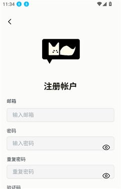 怎么登录注册配图5