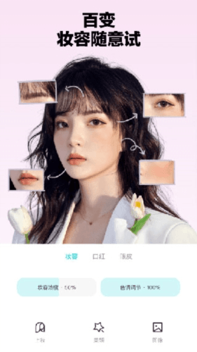 芒西Moxieapp1