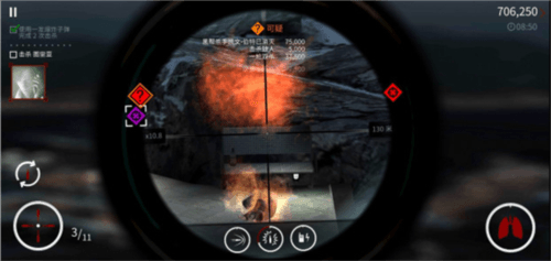 怎么一枪爆头两人配图1