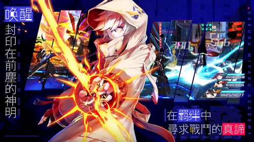 樱都学园新闻配图3