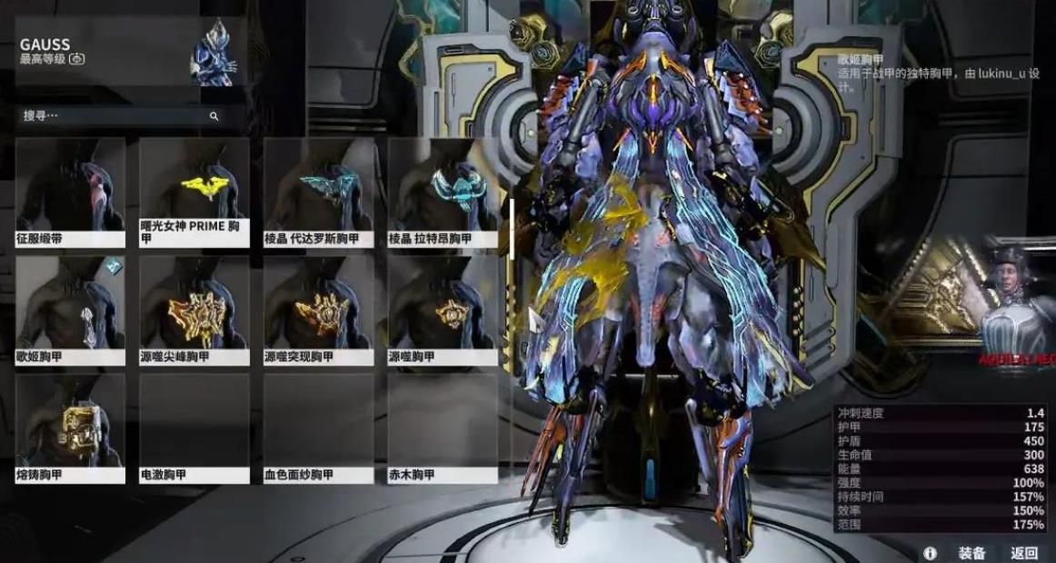 星际战甲都有什么玩法 星际战甲都有什么玩法