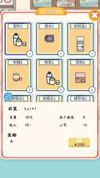 游戏攻略配图4