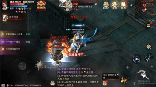 皇陵挖宝玩法攻略配图6