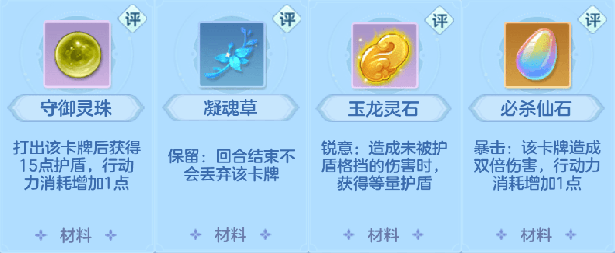 神武48