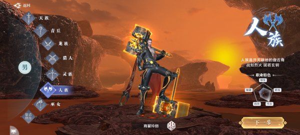 职业介绍配图6