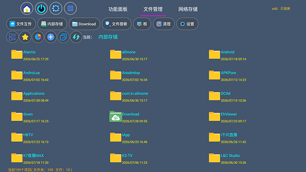 怎么使用配图2