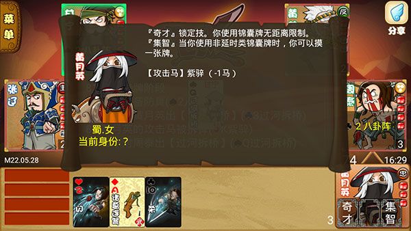 怎么玩配图6