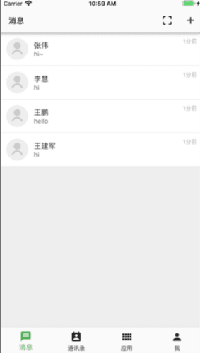 怎么找工作配图3
