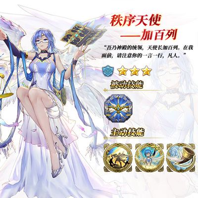 苍之纪元2