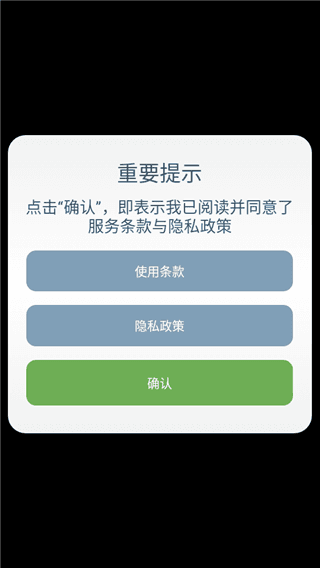 新手教程配图1