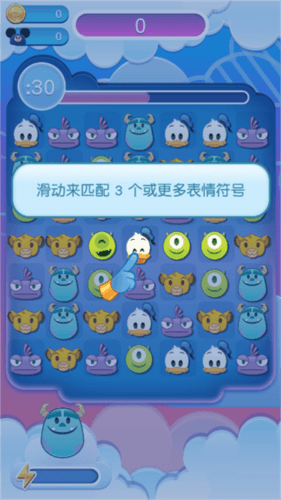 游戏攻略配图2