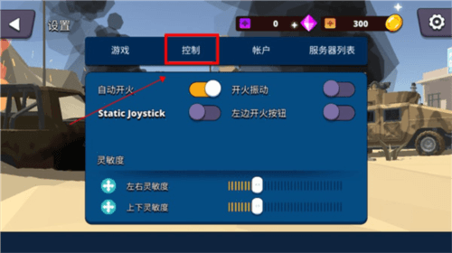 新手攻略配图3