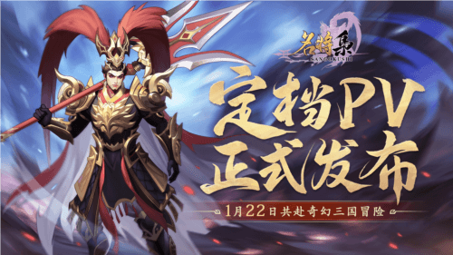 名将集1